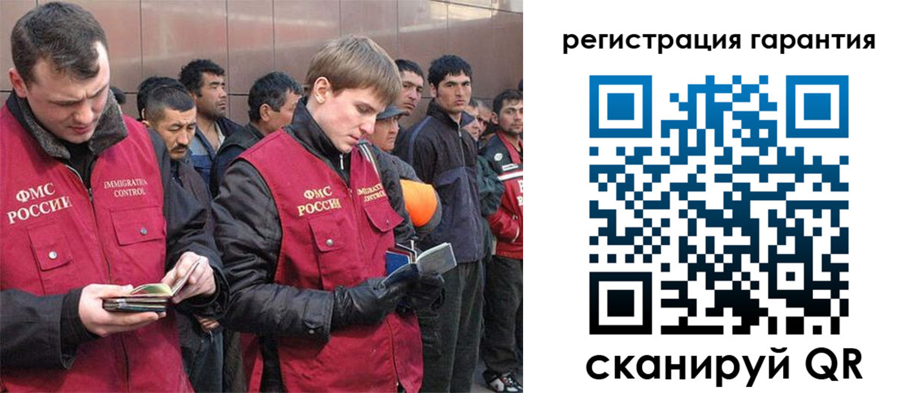 прописка поиск в Сибае